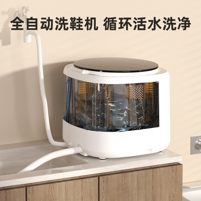 Automatic Shoe Sock Washer All - Shoe Cleaning Brush 评论和价格